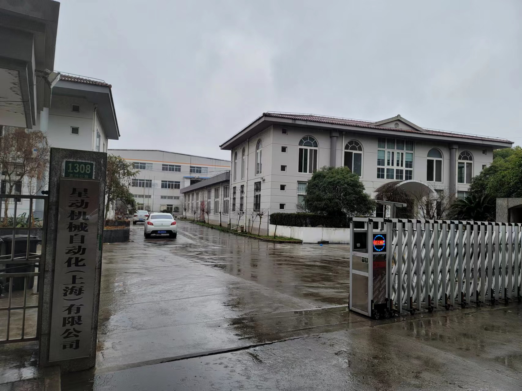 工廠大門